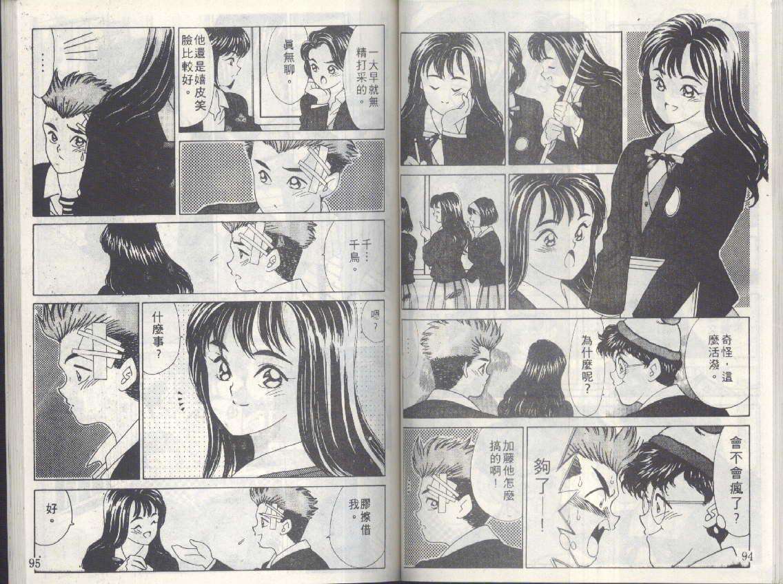 第44页