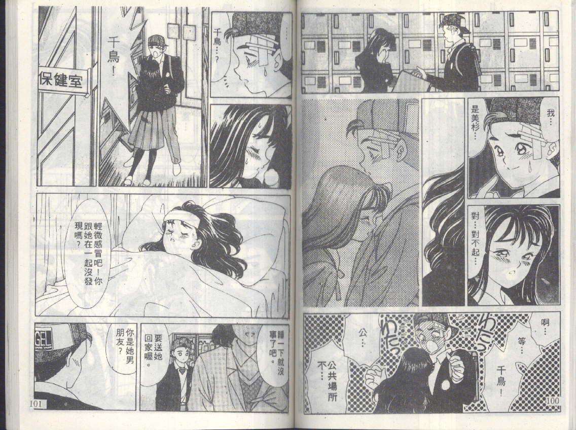 第47页