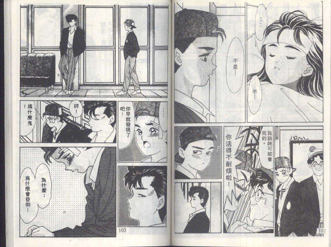 第48页