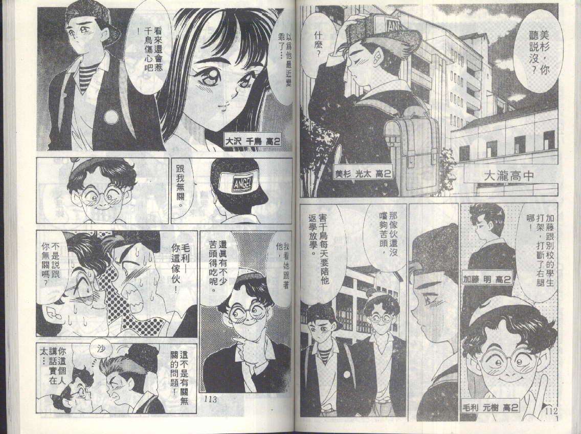 第53页
