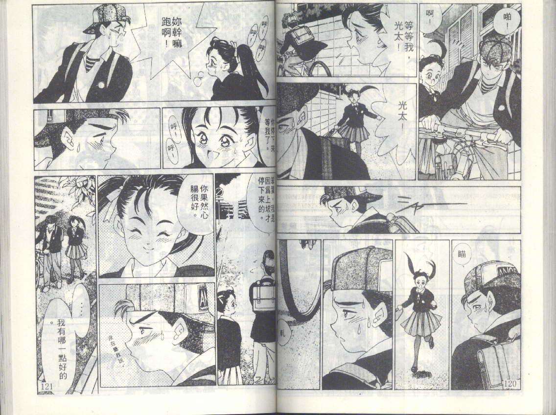 第57页