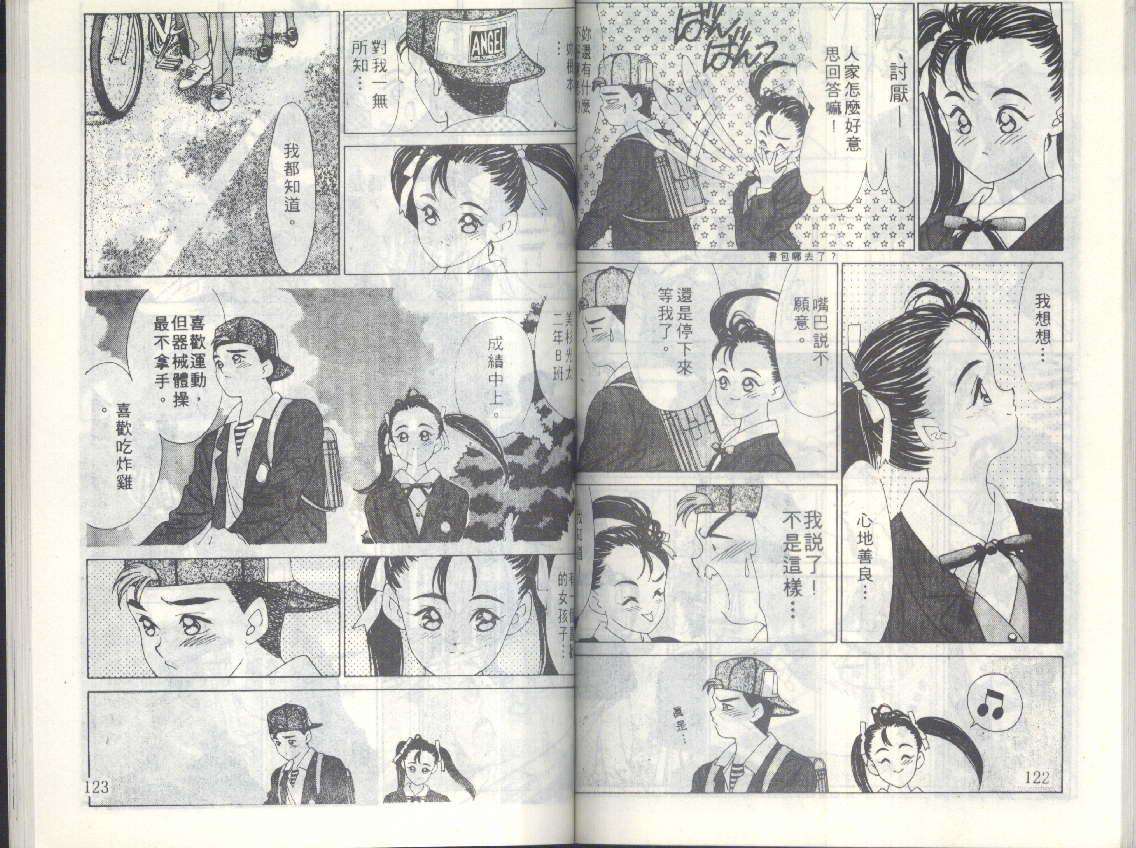第58页