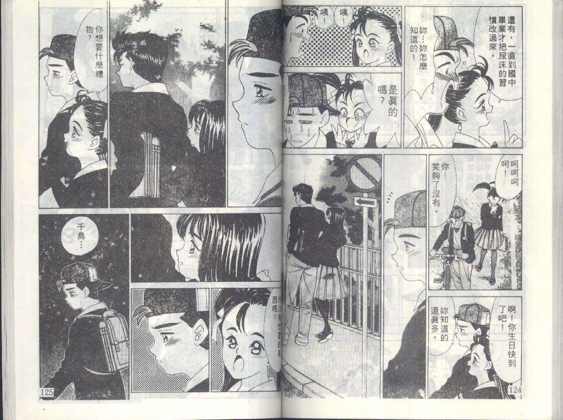 第59页