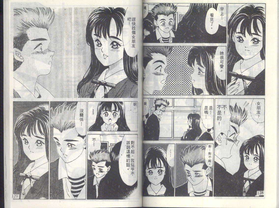 第61页