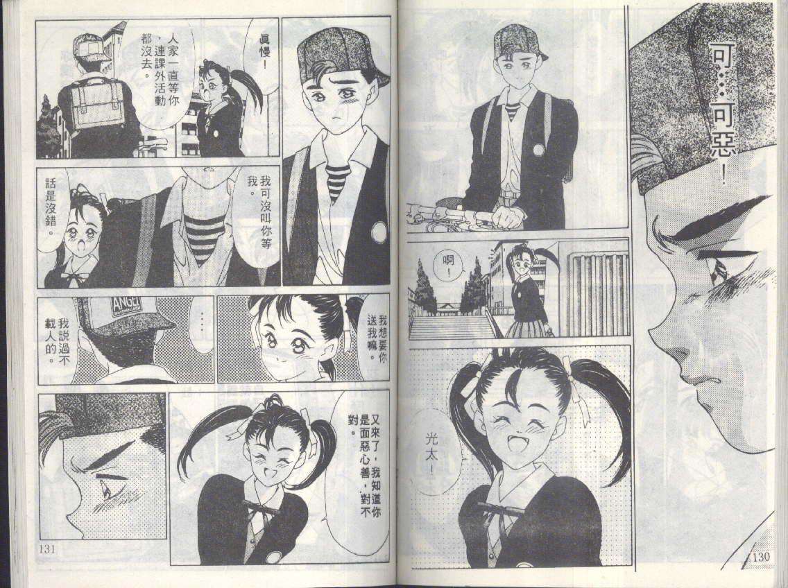 第62页
