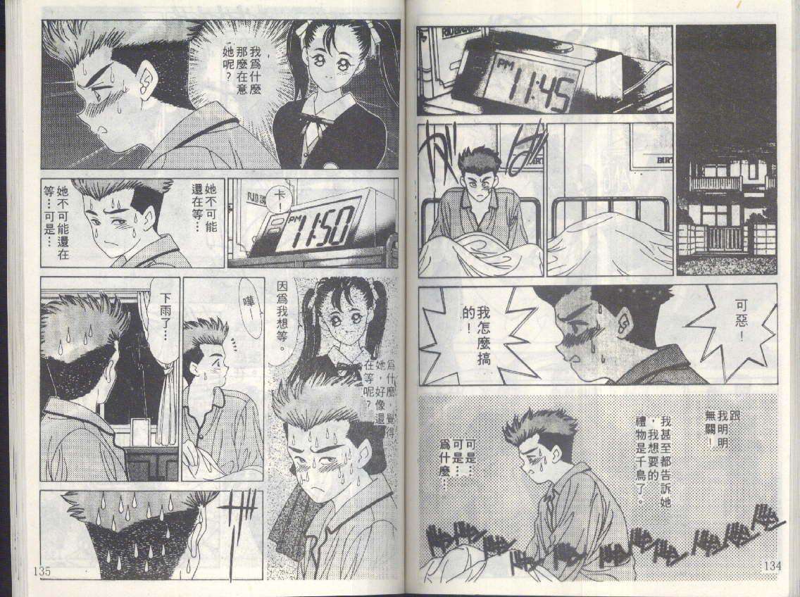 第64页