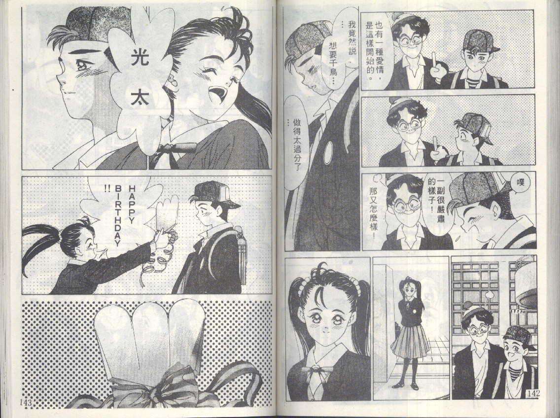 第68页