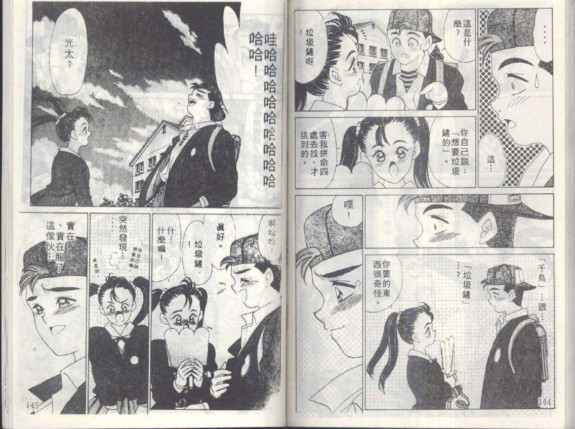 第69页