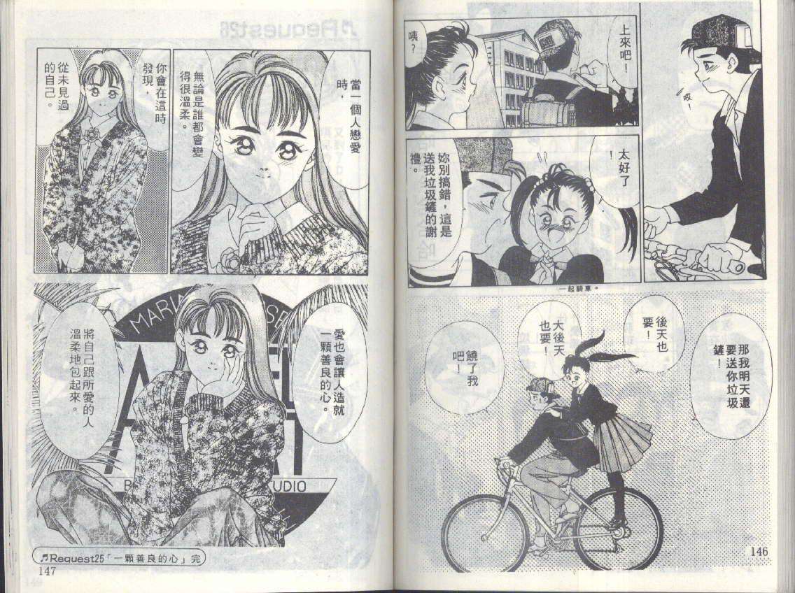 第70页