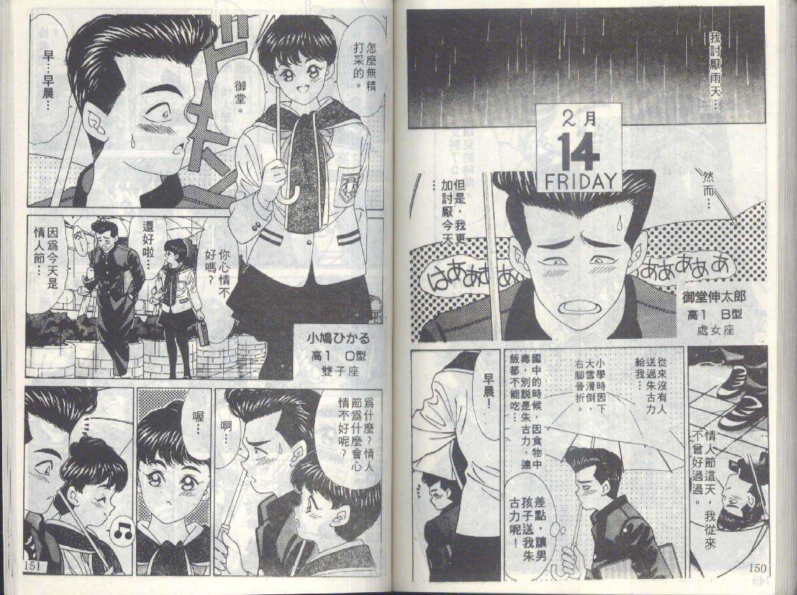 第72页