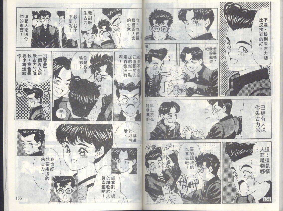 第74页