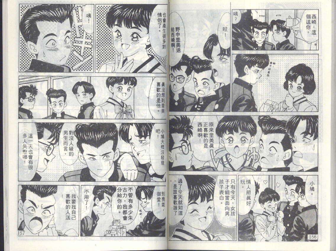 第75页