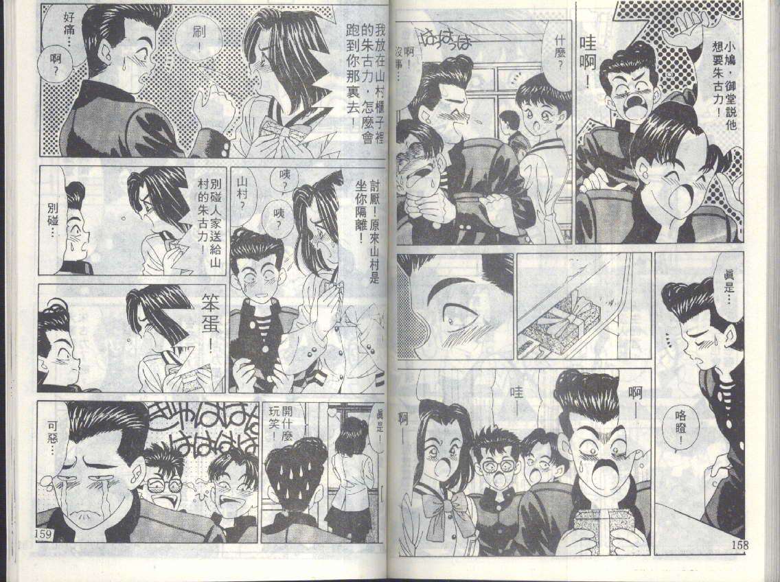 第76页