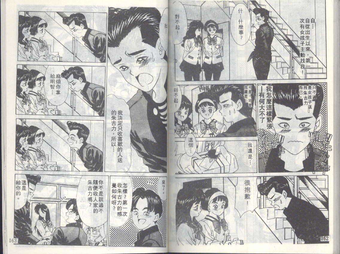 第78页