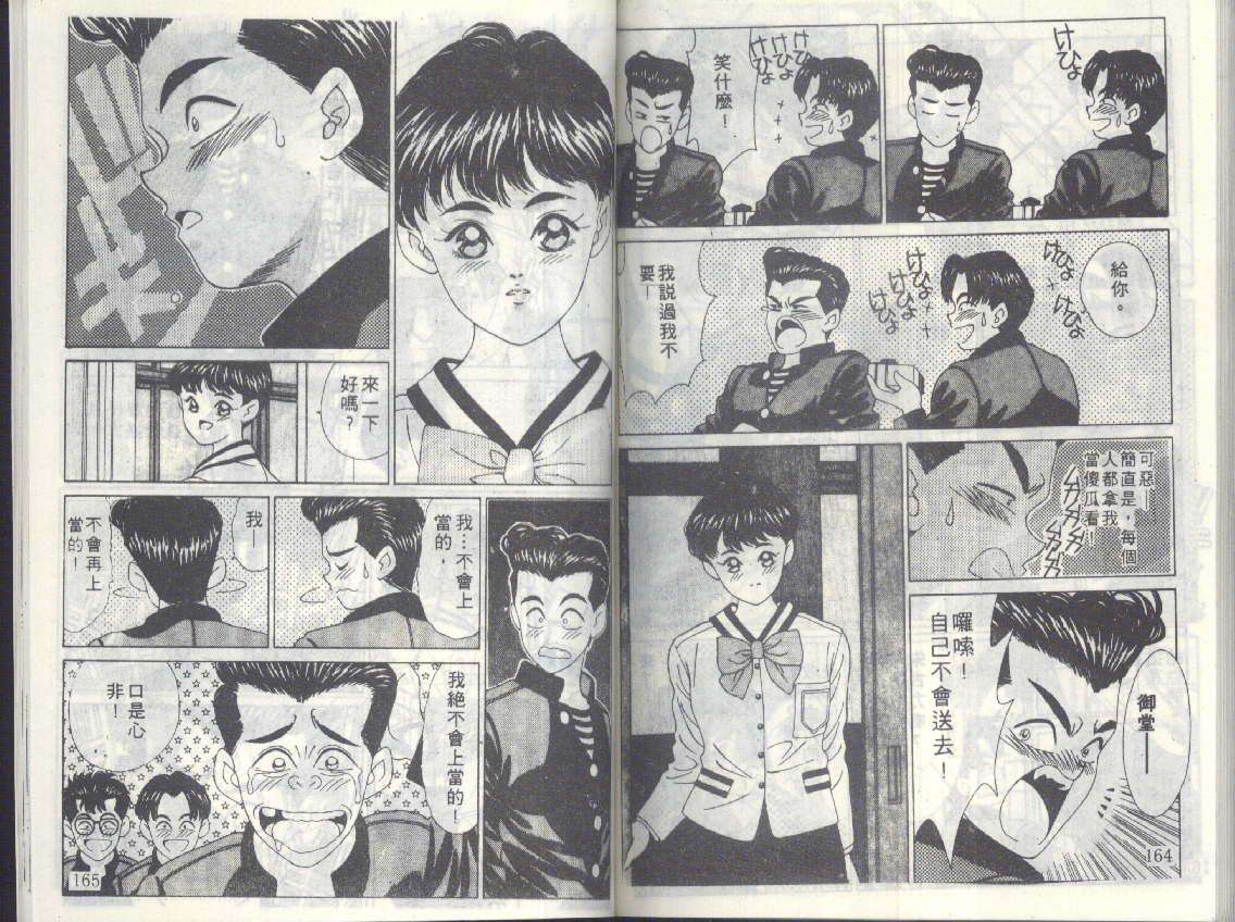 第79页