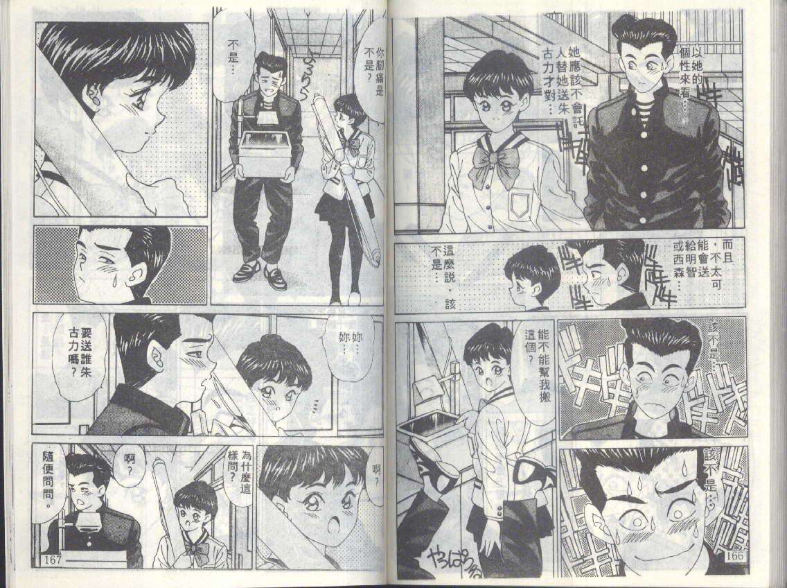 第80页