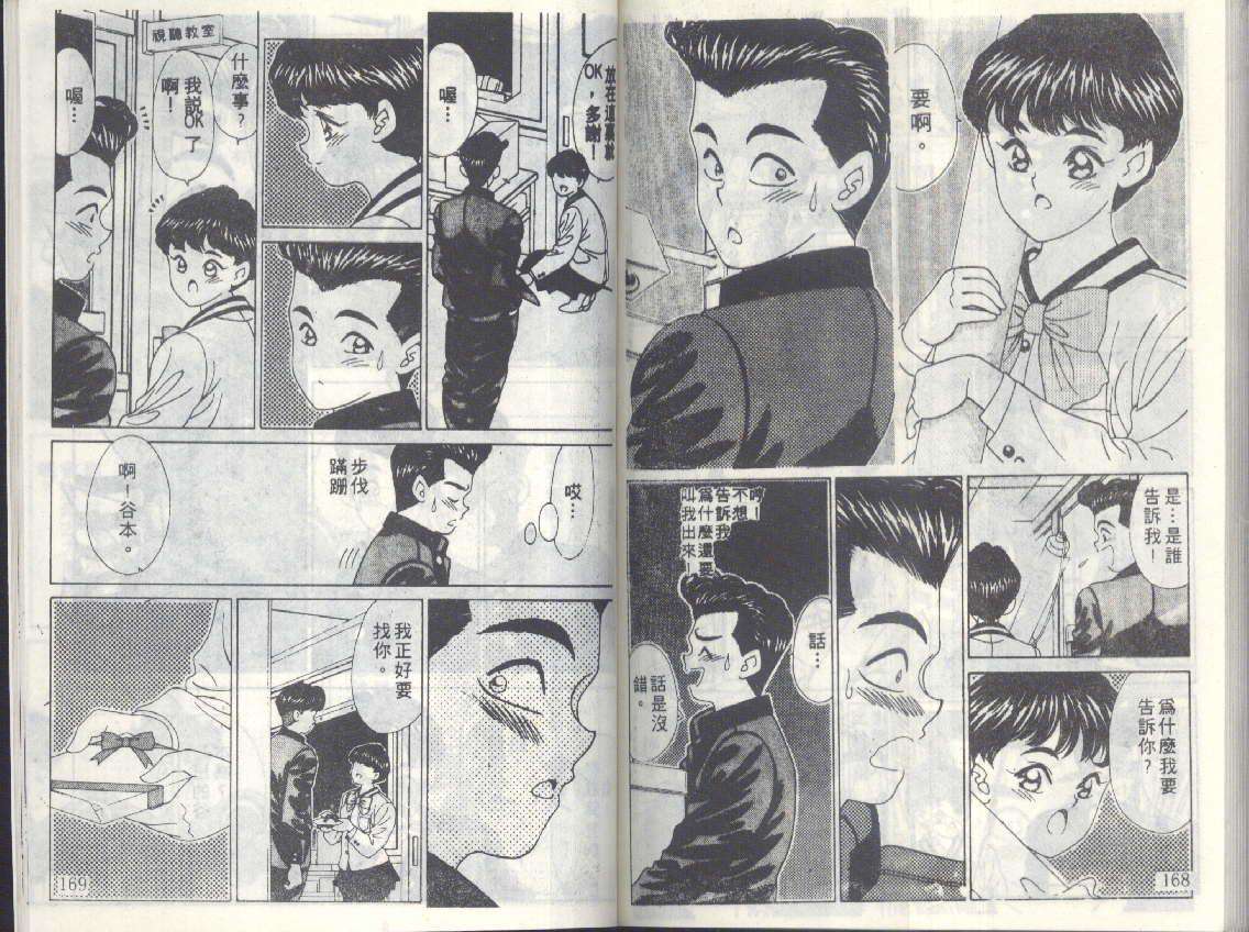 第81页