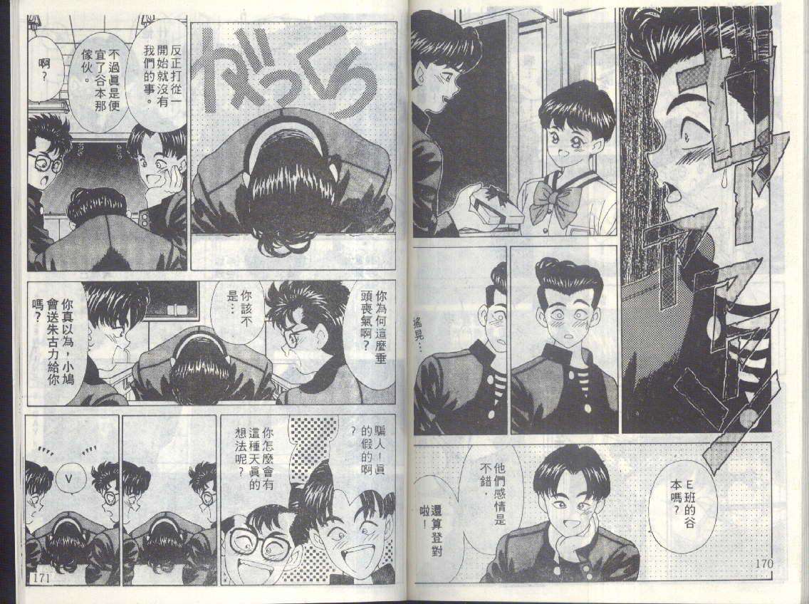 第82页
