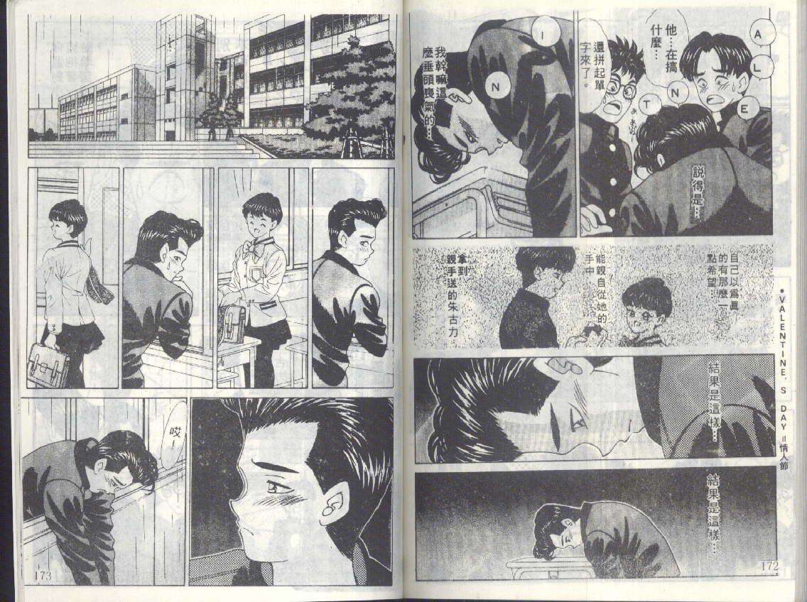 第83页