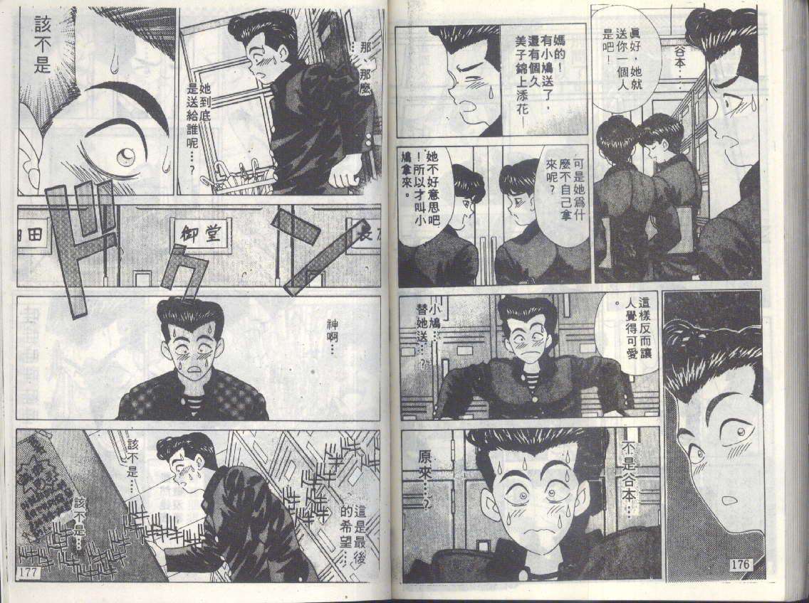 第85页
