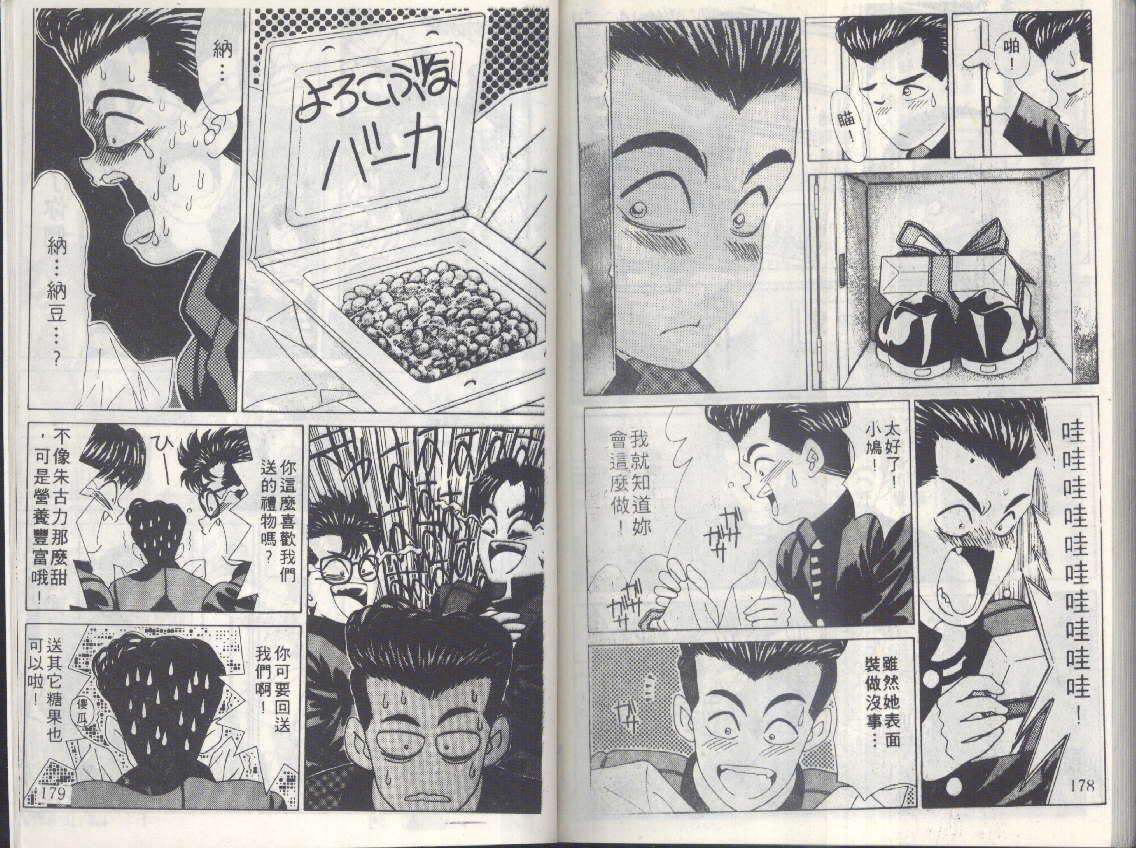 第86页