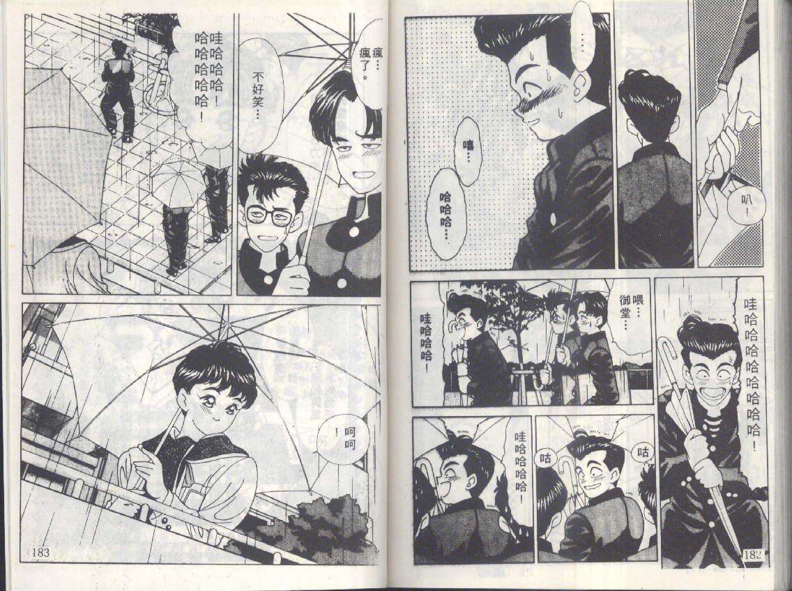第88页