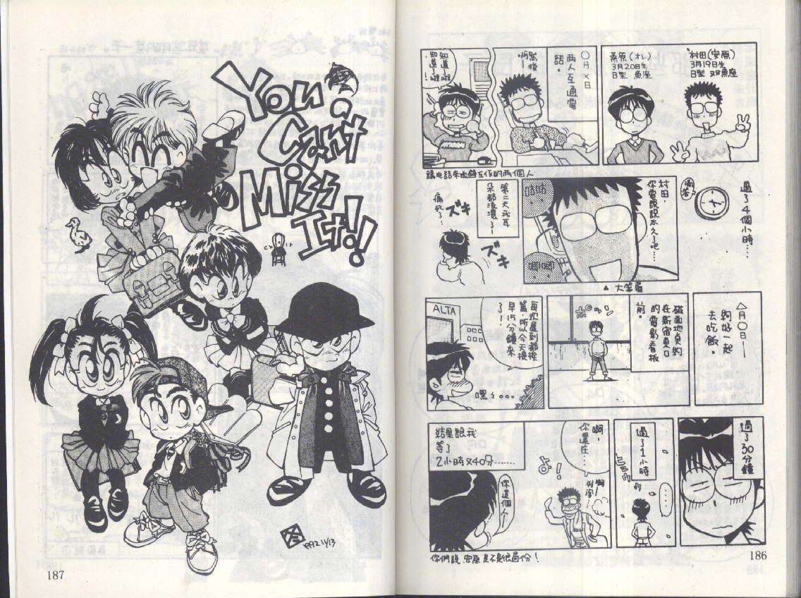 第90页