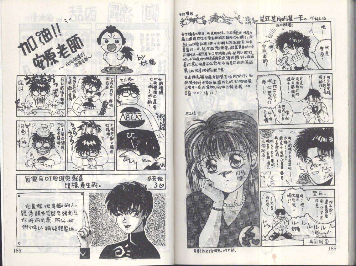 第91页