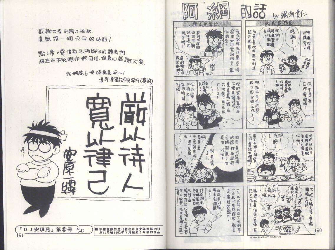 第92页