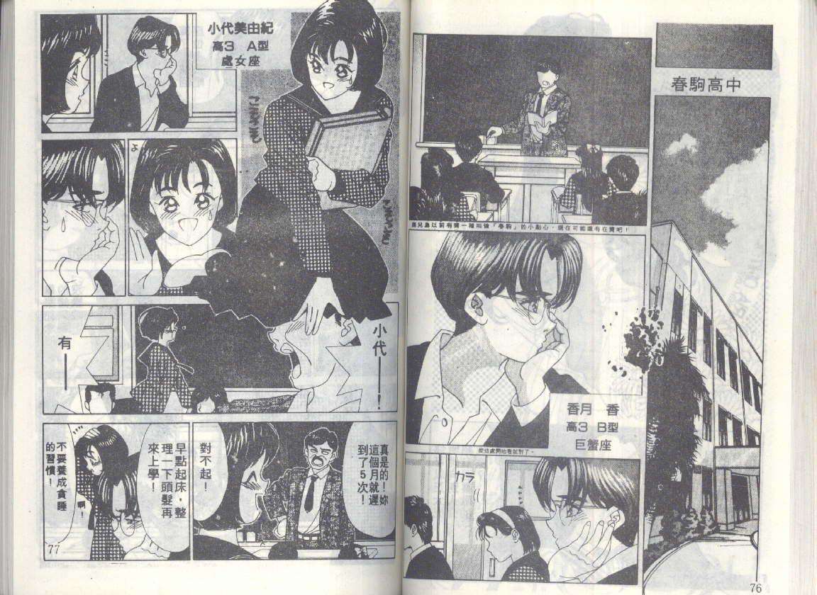 第36页