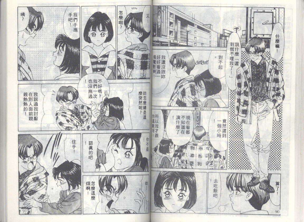 第43页