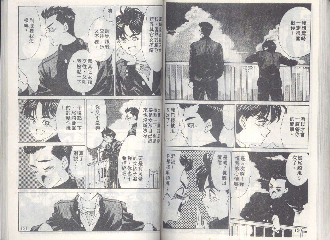 第58页