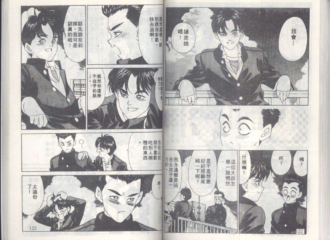 第59页