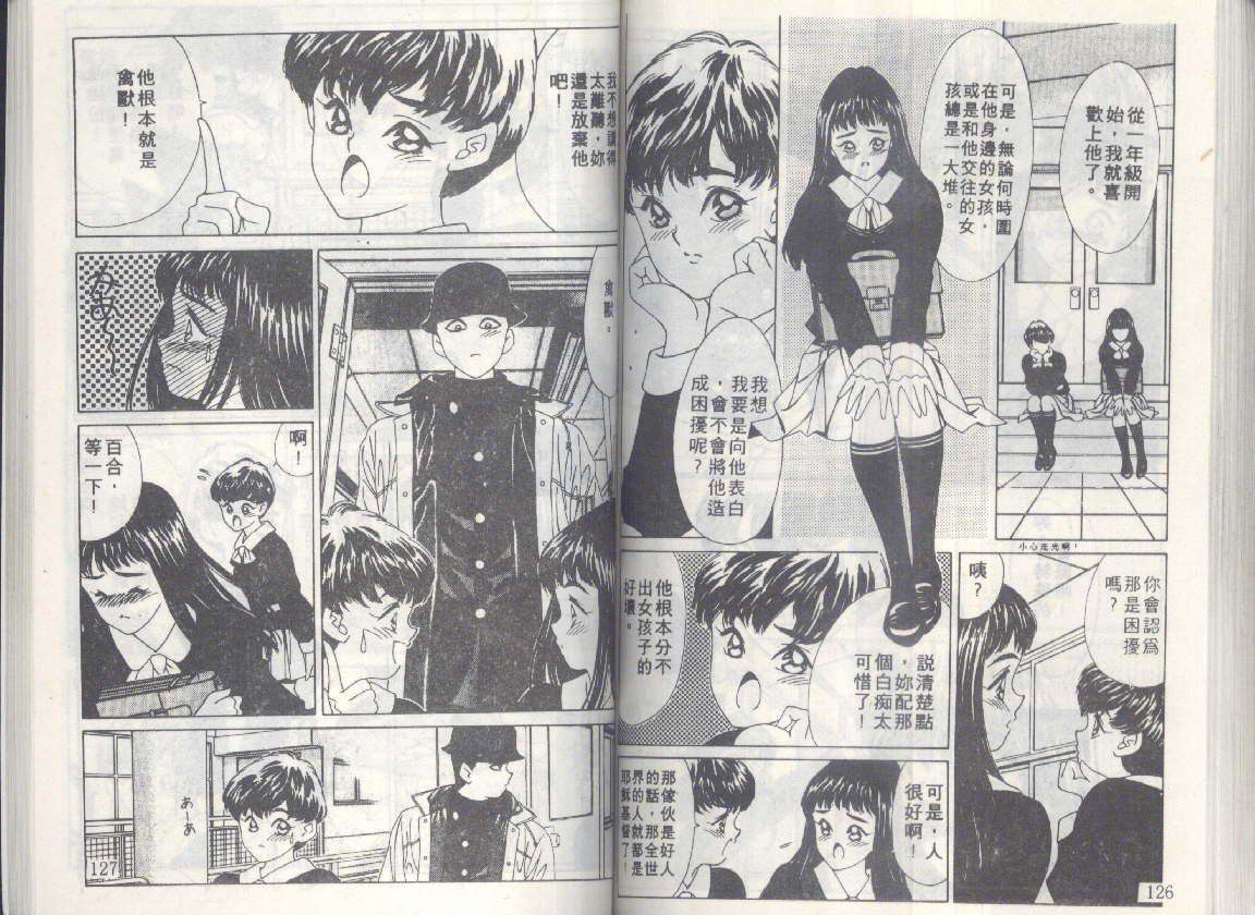 第61页