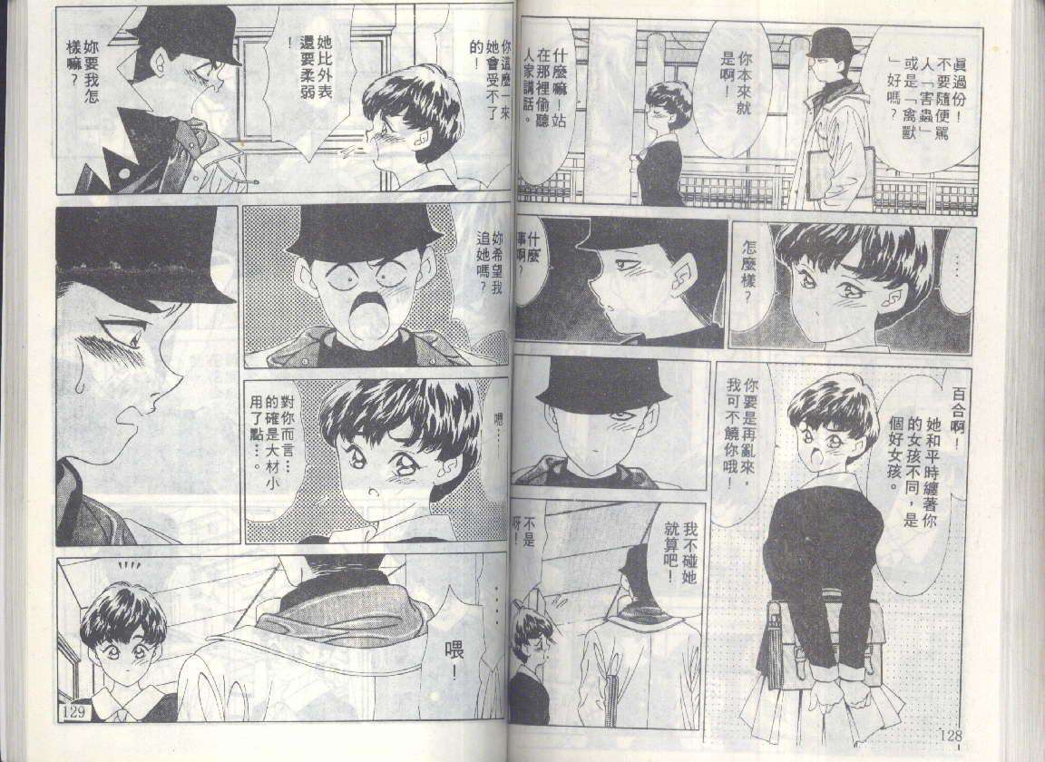 第62页