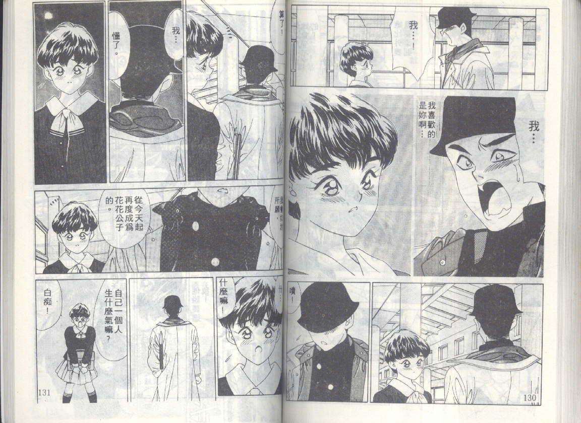 第63页