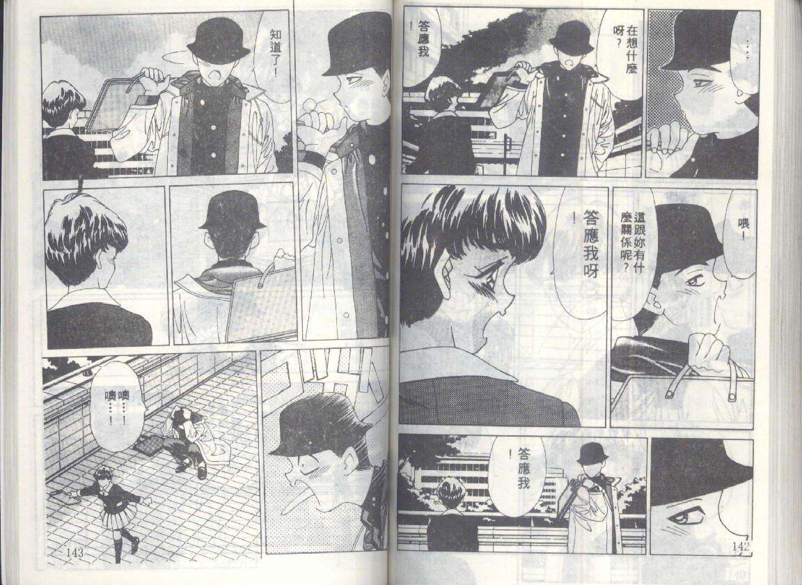 第69页