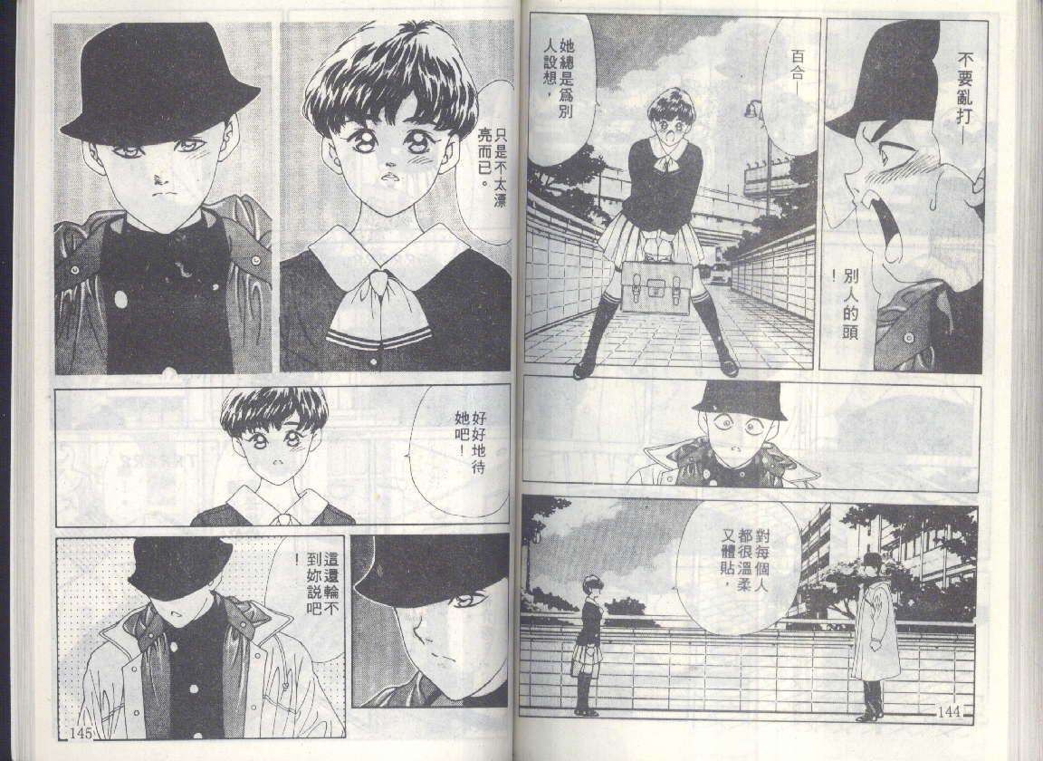 第70页