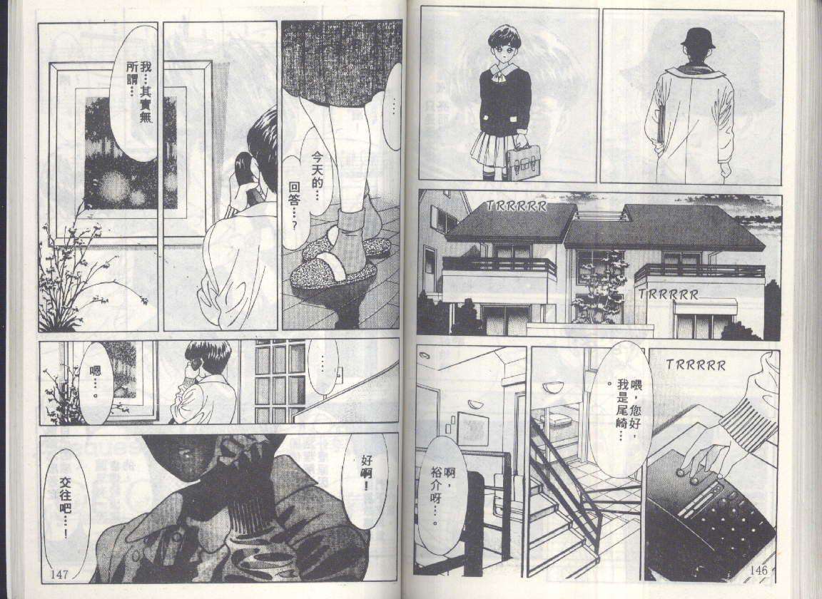 第71页