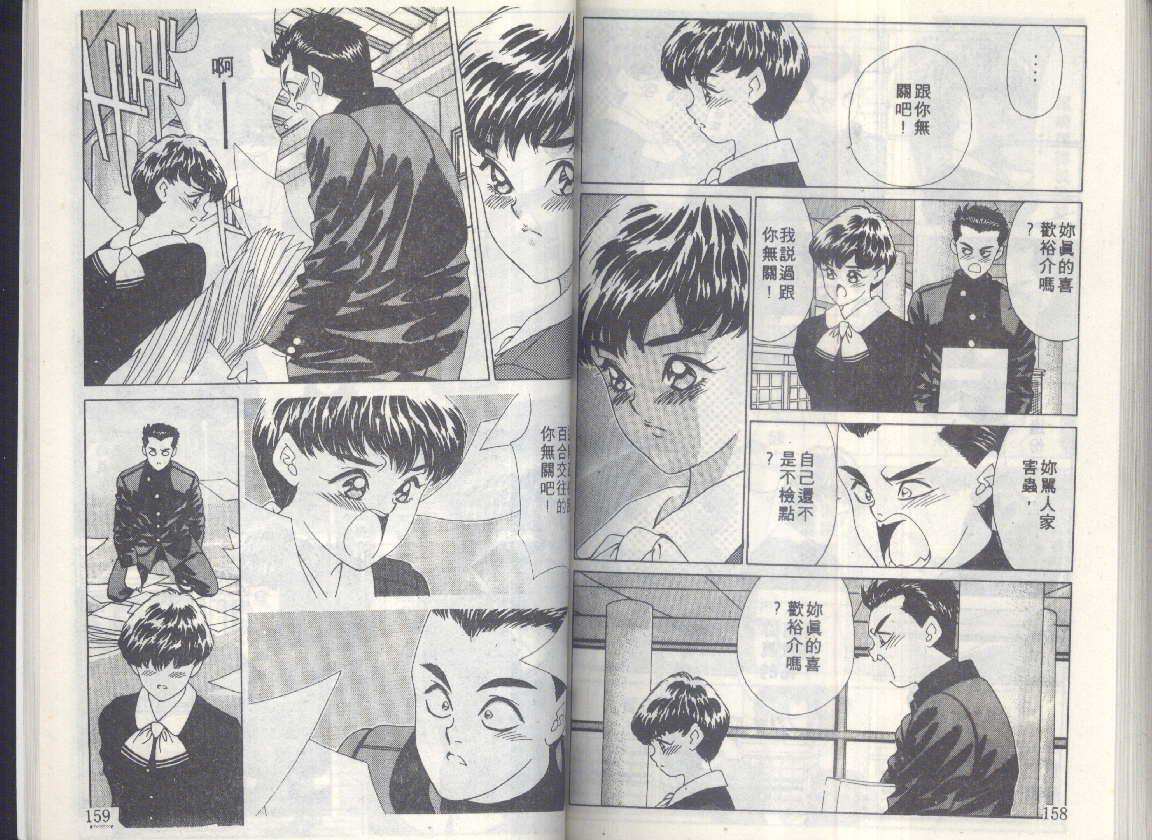 第77页