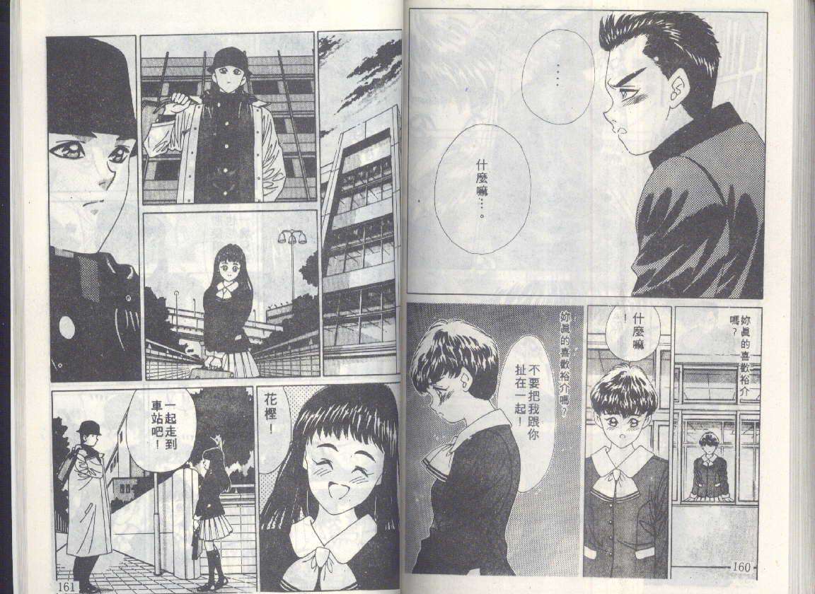 第78页