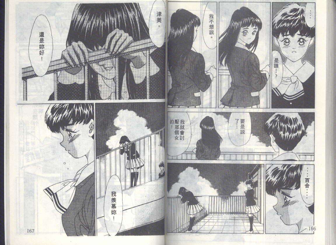 第81页
