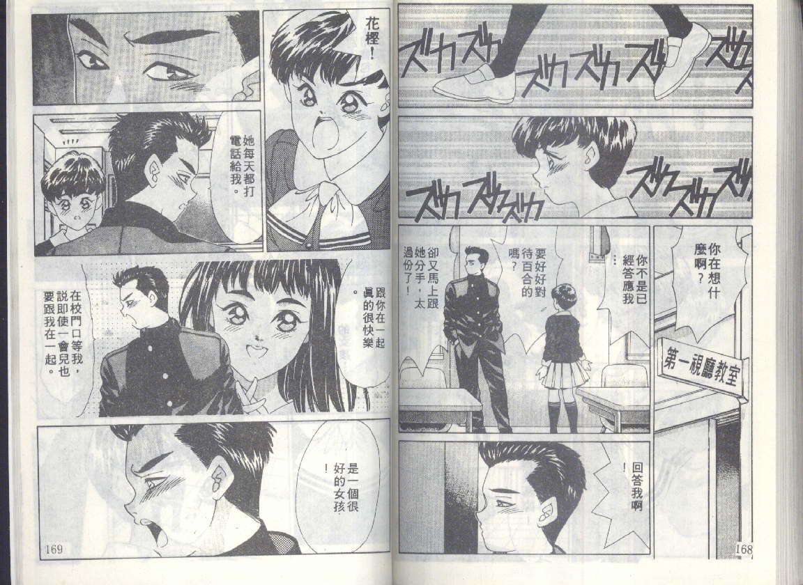 第82页