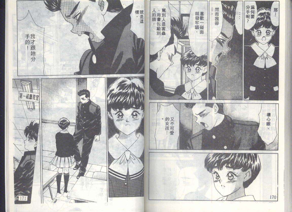 第83页