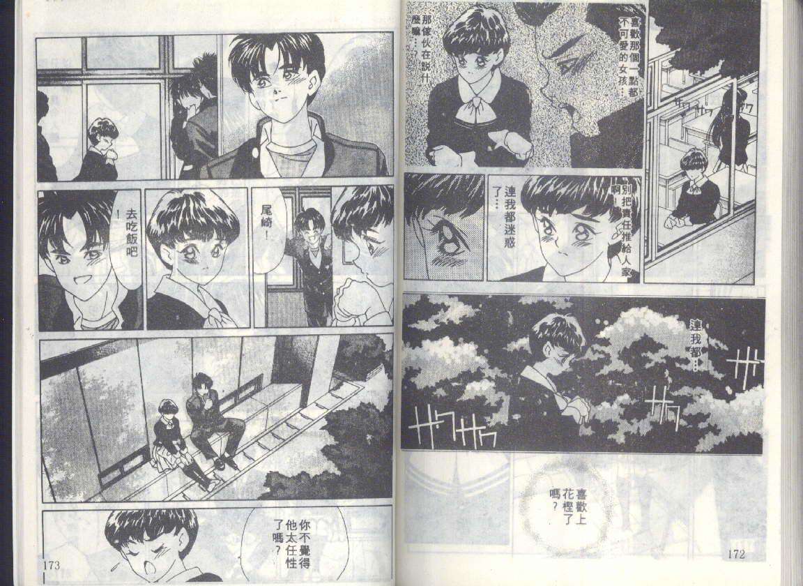 第84页
