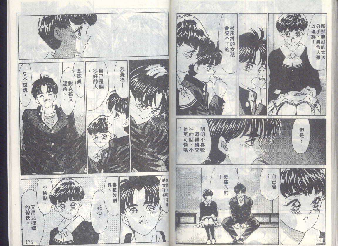 第85页