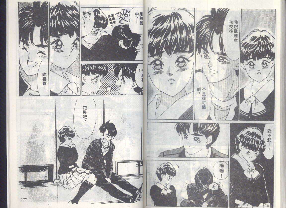 第86页
