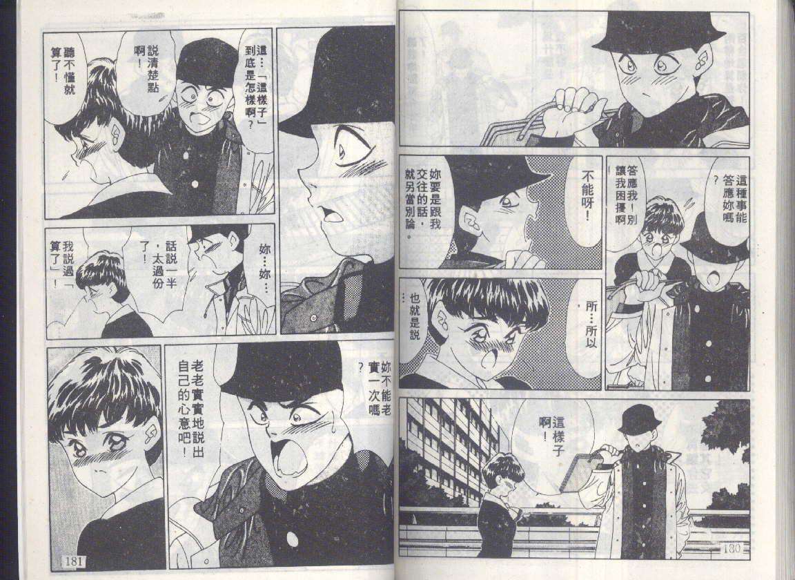 第88页