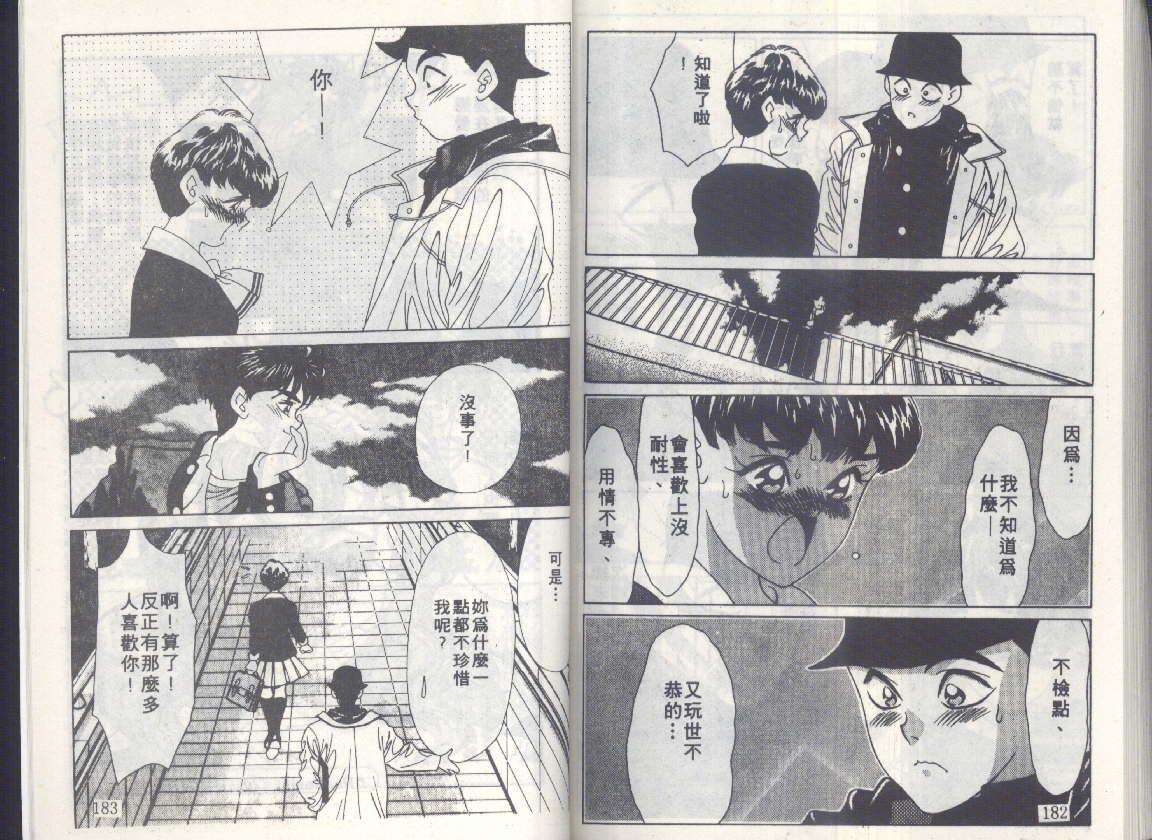 第89页