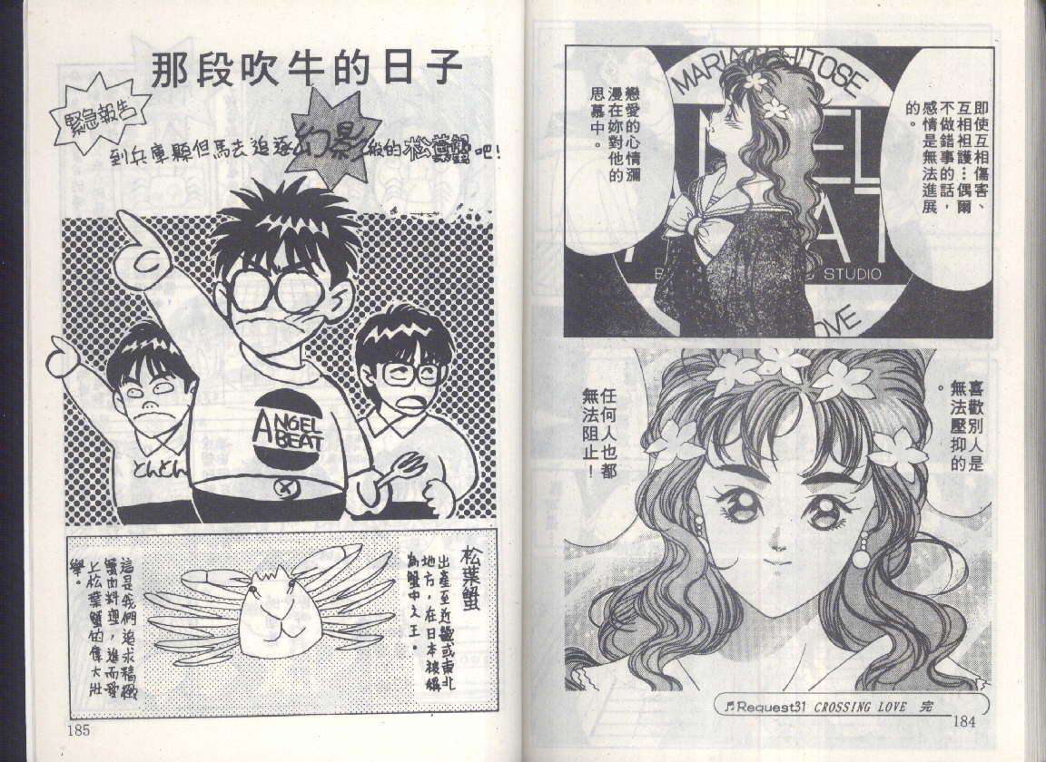 第90页